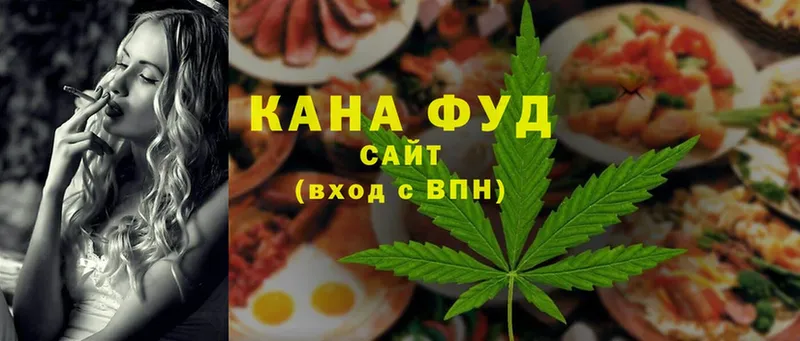 даркнет сайт  Краснокамск  Cannafood конопля 