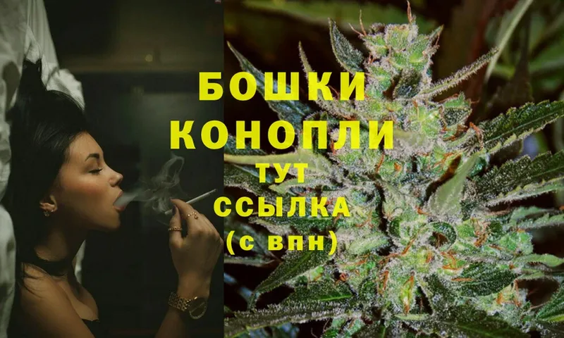 OMG зеркало  Краснокамск  МАРИХУАНА White Widow 